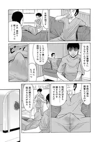 [Yokoyama Michiru] Haha ga Hakui o Nugu toki 2 [Digital]