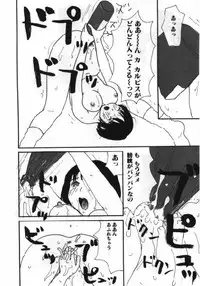 [Machino Henmaru] Man○ Michi