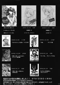 (C69) [Studio Kimigabuchi (Various)] Moyomoto (Dragon Quest III)