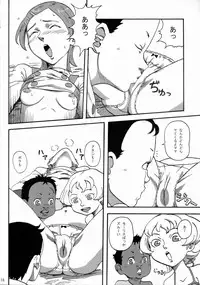 [Moonsault Express (Various)] Coralian (Eureka Seven)