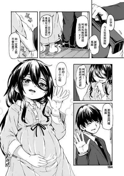 [Hardboiled Yoshiko] Oshikake Sun Shower | 不請自來狐嫁太陽雨 [Chinese] [Digital]