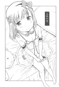 (C89) [Inuduya (Misao.)] Fuyu no Ho Ni