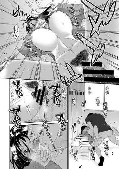 Itaiamai | 痛苦的甜蜜 Ch. 1-24