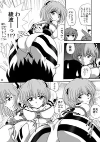 (C78) [Thirty Saver Street 2D Shooting (Various)] Second Soushingeki (Neon Genesis Evangelion)