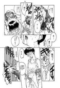 [TEX-MEX (Hiroe Rei)] game of death (Various)