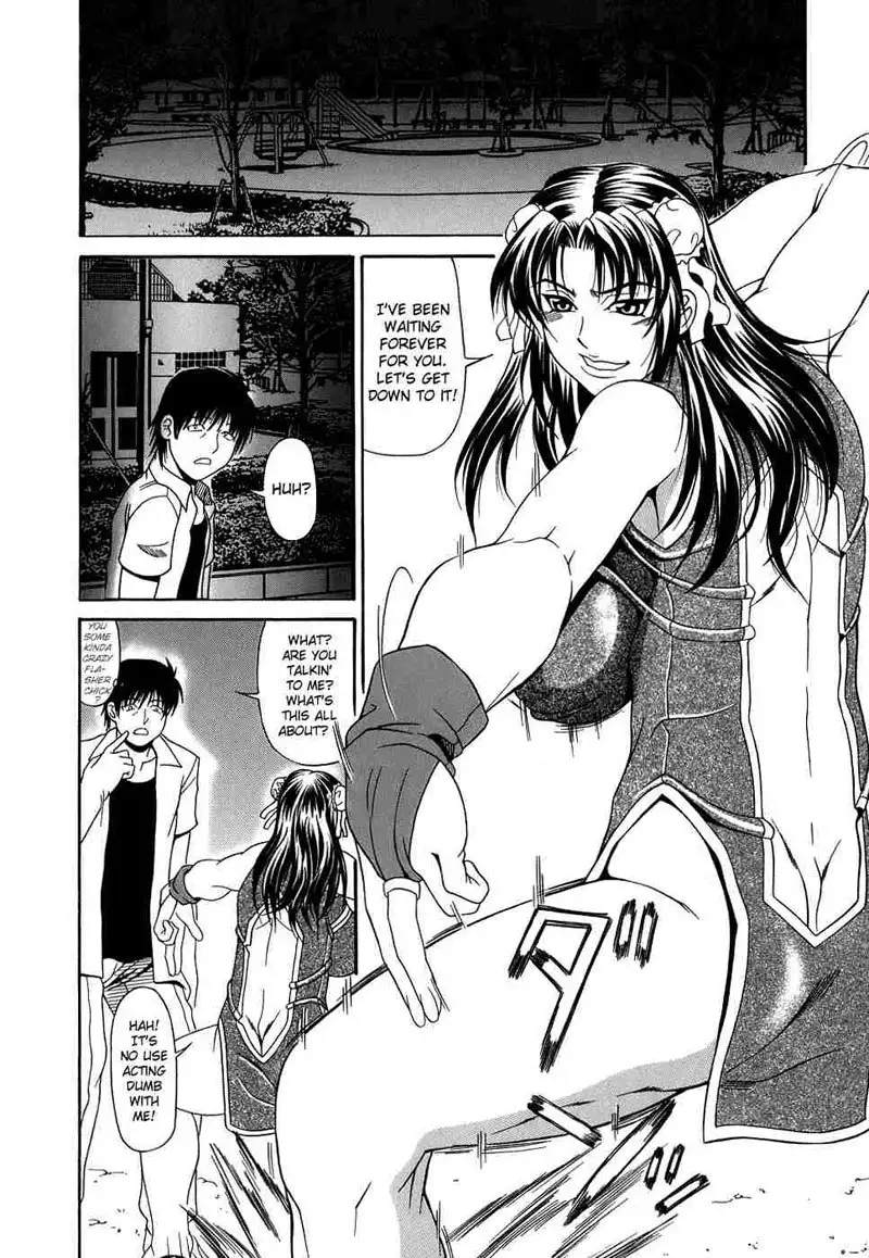 Pai-Nuki 8 - From China With Love