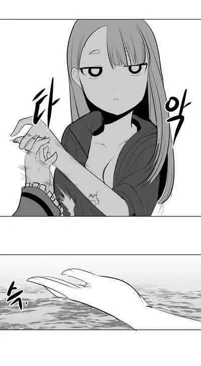 What Happens Inside the Dungeon