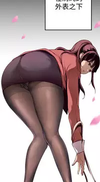 [尹坤志&高孫志]美丽新世界 EP.1(正體中文)高畫質版本