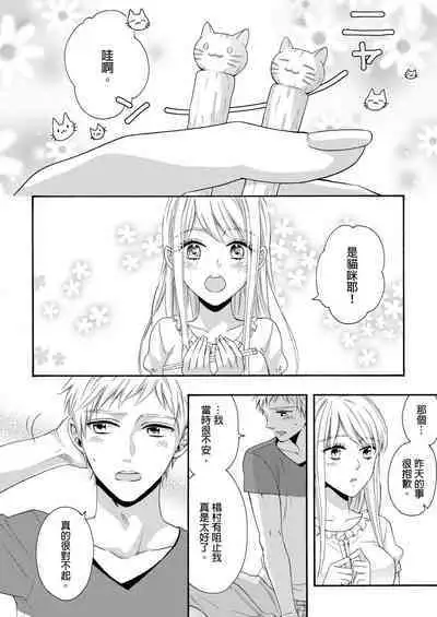 Gusho Nure no Onna Hitori, Kotou ni tre. | 遇難了！三男一女的無人島生活。1-3 Complete