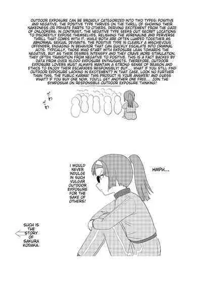 A perfect day for exposure of Sakura Kotaka 1-3