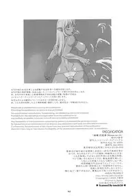 (C76) [P Shoukai (Various)] Momo-an 23