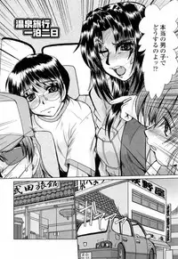 [Fukada Takushi] To.Shi.U.E