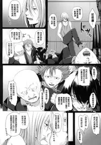 [Simon] As You Like -Metamorphose- [Chinese] [風與萌妳妹與嘘]