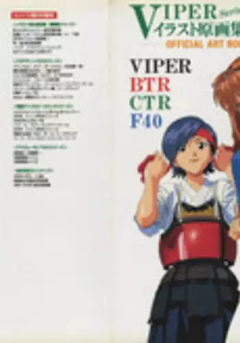 VIPER Series Official Artbook III