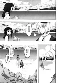 [A-10] Load of Trash Kanzenban Ch. 1-13 [Chinese] [沒有漢化]