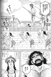 [Tagame Gendoroh] Creta no Meushi