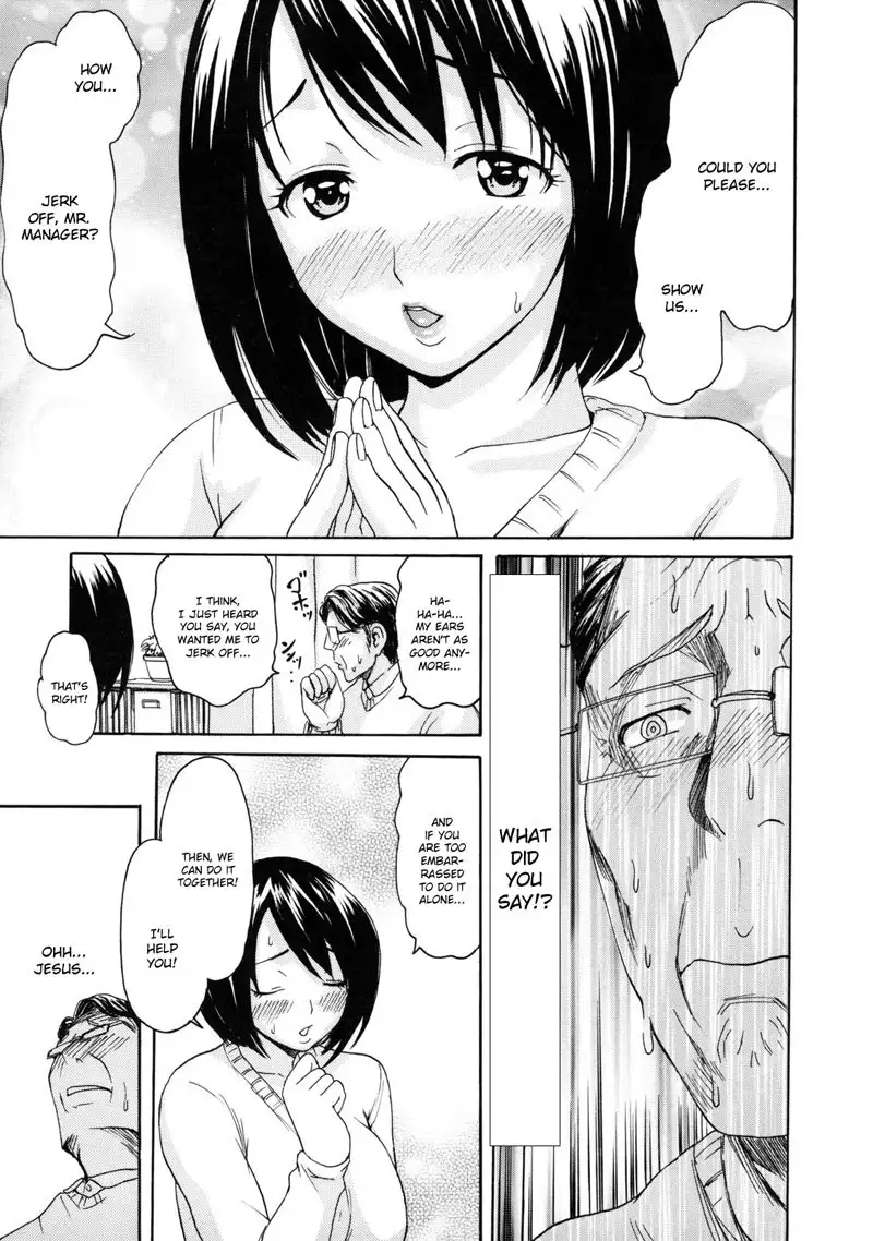 Melty Body 12 - Informal Party With Manager