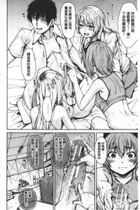 Dosukebe Kyousitu | 超好色的教室