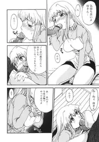 [Shoryutei Enraku] Mama o Kobamenai Boku - I can't refuse mother