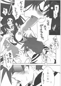 (C72) [CITRON LOVE (Asakura Hina)] RUSTING GUN (Tengen Toppa Gurren Lagann)