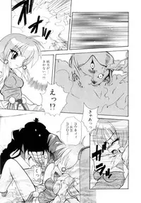 [Sayuki] Nanto Yokai !?