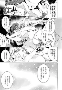 [Urotan] Newmanoid CAM Vol. 2 Shokai Genteiban -The Making of Newmanoid CAM-