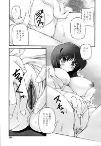 COMIC RiN 2007-11