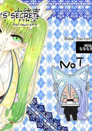 Ore to Anta no Naishogoto | Me and You's Secret