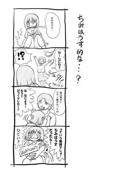 [Chimee House (Takapi)] Sonna no zurui [Digital]