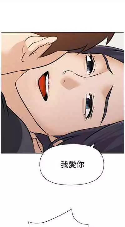 [Hodat & 高孫志] 老師 1-95 官方中文（完結）