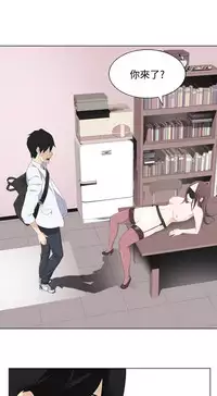 [SOSO] Franken Jo 为爱而生 法兰克赵 Ch.1~10 [Chinese]中文