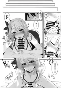 (C94) [1000000000 (Billion)] Wales to! (Azur Lane) [Chinese] [有毒気漢化組]