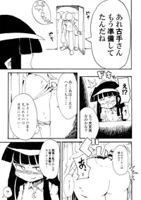 [Kiliu] 5年前くらいに頒布する予定だったひぐらしのエロマンガ (Higurashi no Naku Koro ni)