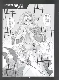 (C65) [Double Branch (Mimikaki)] Otome-tachi no Adesugata 2 (Various)