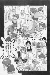 COMIC AUN 2009-01&02 Vol. 152