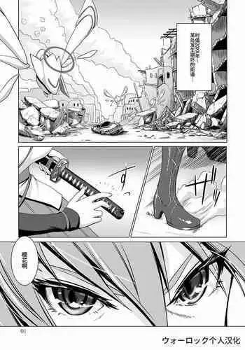 Nenjuu Hatsujouki no Sakura-san