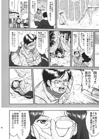 (C82) [Takotsuboya (TK)] Hikari no Ame (Hyouka)