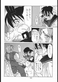 (C56) [Tsurikichi-Doumei (Umedama Nabu)] Appare Nan Demo-R (Various)