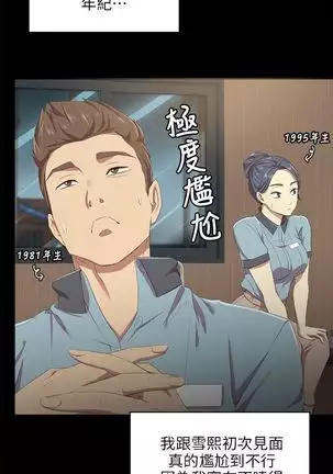 KTV情人 EP.1高畫質版本