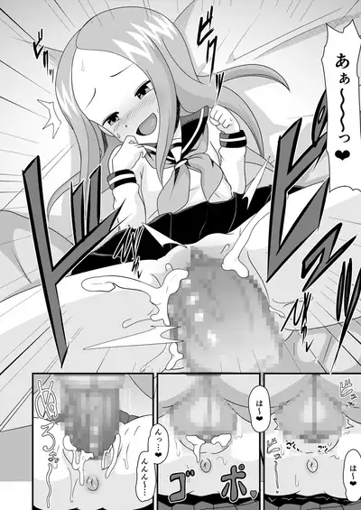 Karakai Jouzu no T.K.G.