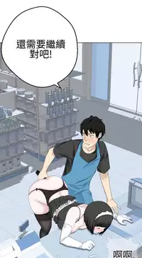 [SOSO] Franken Jo 为爱而生 法兰克赵 Ch.1~15 [Chinese]中文