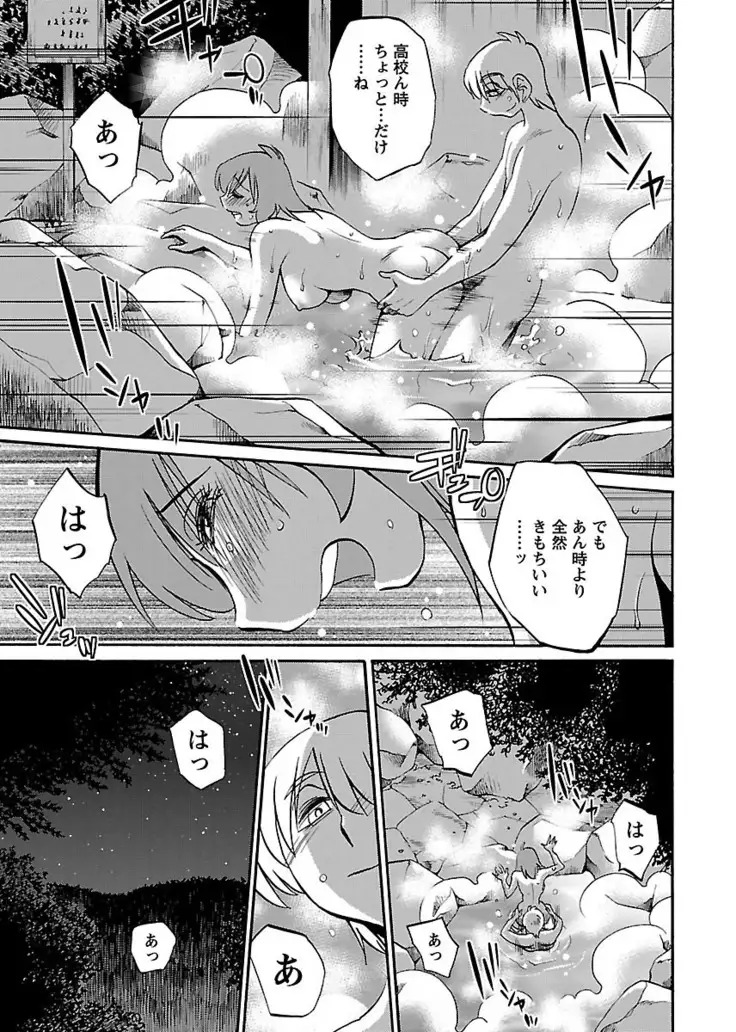 -with me？- ここではないどこかへ