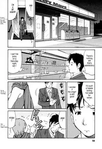 [Saigado] Hanasan No Kyuujitsu (Hana's Holiday) [English Translated by Tonigobe]