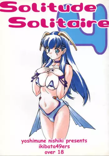 (C56) [Ikibata 49ers (Nishiki Yoshimune)] Solitude Solitaire 4 (Seikai no Senki)