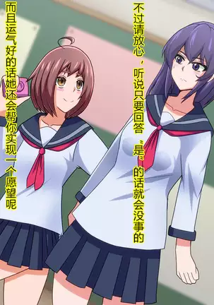 怪人ピエロマスク