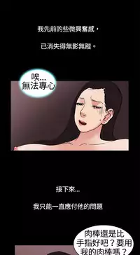 中文韩漫 十億風騷老闆娘 Ch.0-10 [Chinese]