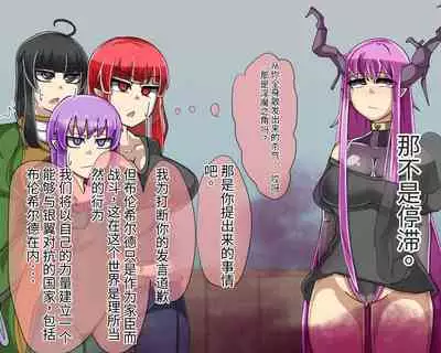 淫魔化桑拿开业啦!篇章（机翻）