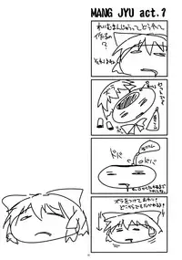 (C76) [Raiden Labo (Raiden)] Moriman (Touhou Project)