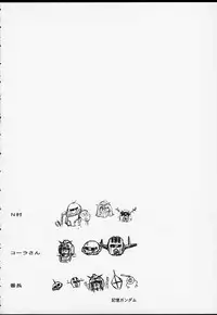 (C51) [BASIC CHAMPIONS (Various)] ROUND 33 (Various)