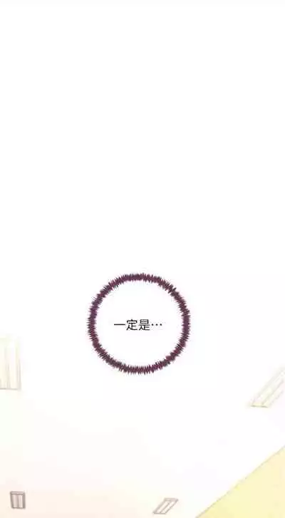 [週二] [Red-A & 頸枕] 繼母的朋友們 1-42 官方中文（連載中）